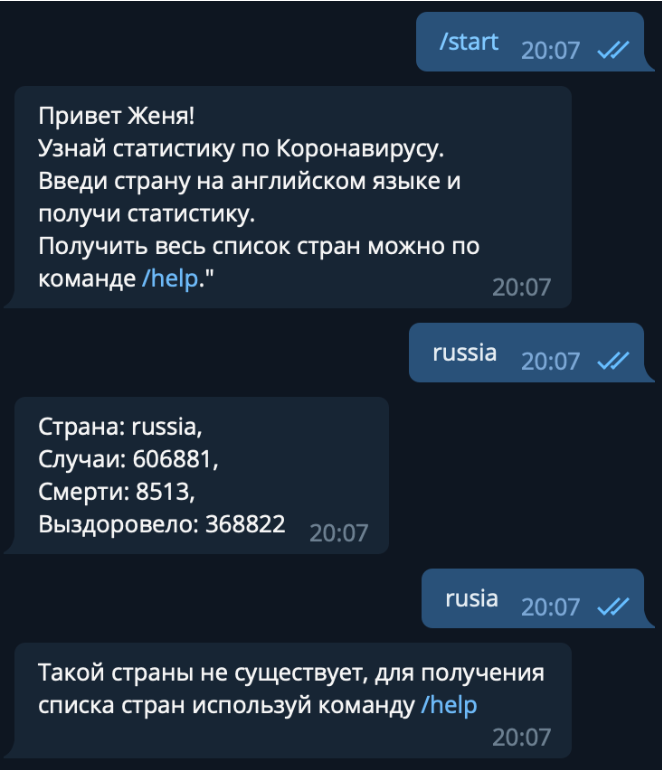 Как сделать телеграм бота на python smartbotpro. Телеграм бот Интерфейс. Телеграм бот node js. Бот в телеграмм на js. Телеграм бот статистика.