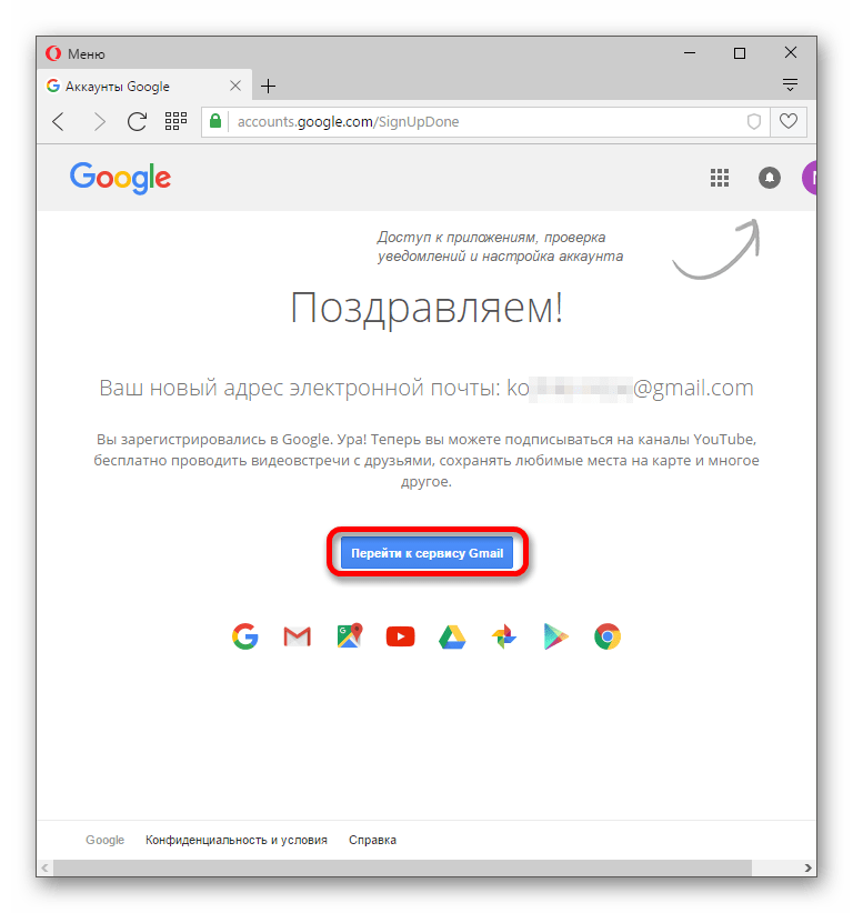 Зарегистрировать гугл. Электронная почта com. Электронная почта gmail. Адрес электронной почты com. Электронная почта для аккаунта Google.