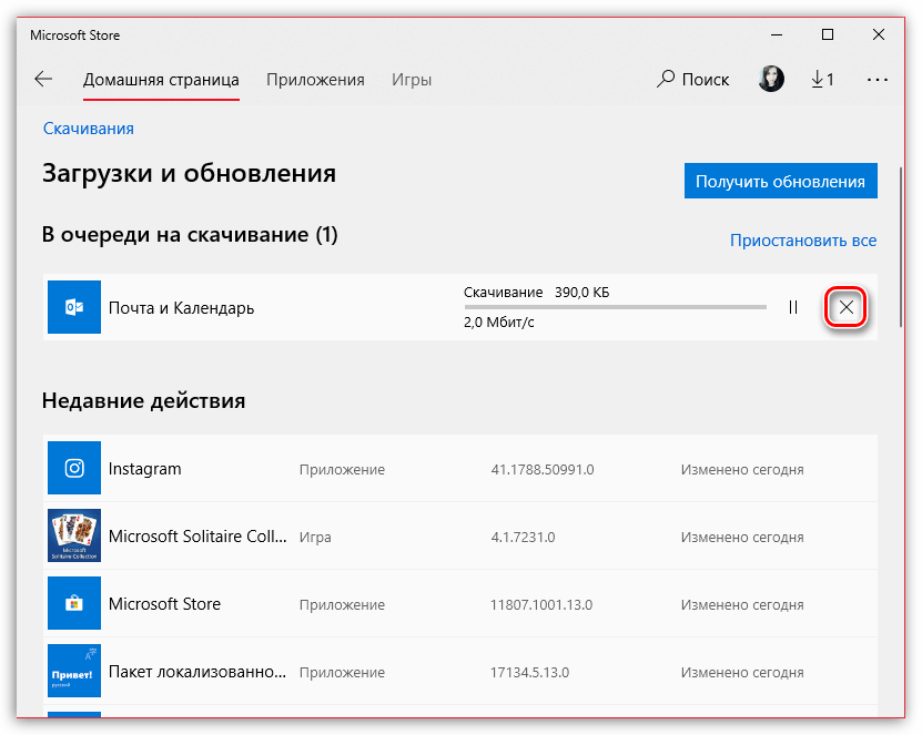 Как перезагрузить инстаграм в айфоне 8 плюс