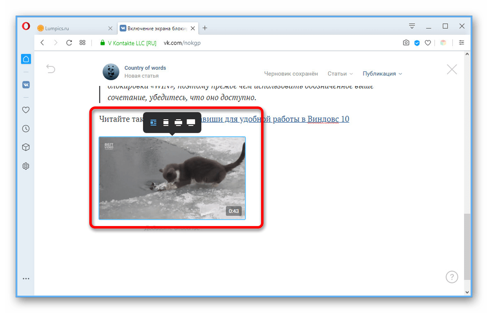 Добавление прочих файлов в статью на сайте ВКонтакте