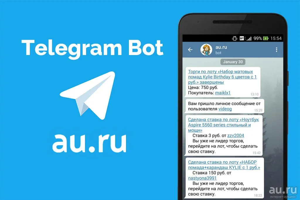 Бот для телеграмма: Создайте чат-бот в Telegram бесплатно! 