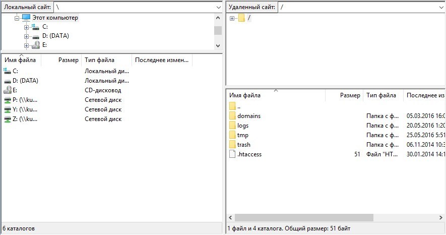 Передача файлов в FileZilla 