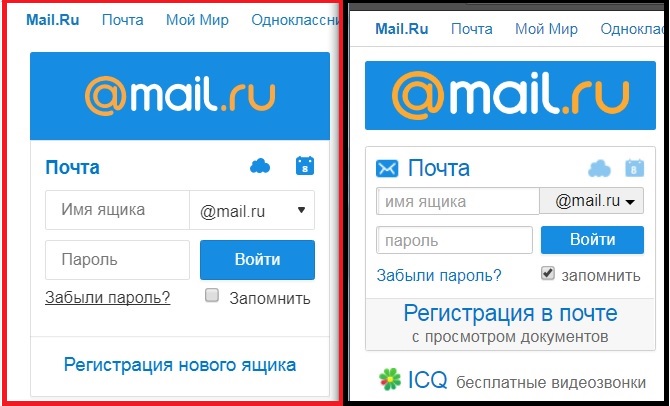 Как изменить название почты в майле с компьютера