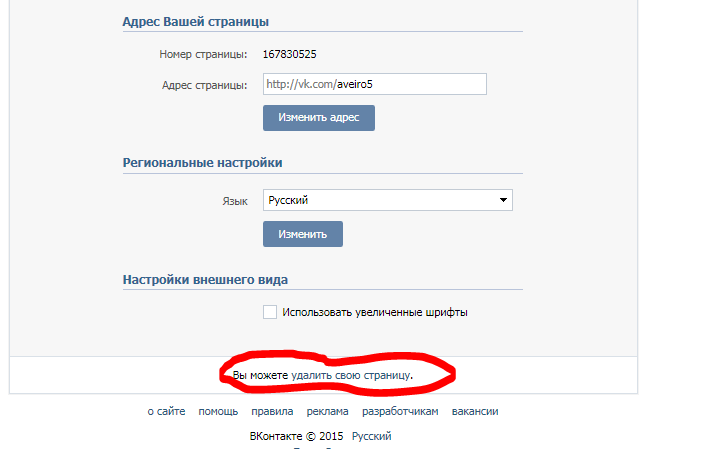 Айди профиля. Адрес страницы в ВК. Как найти адрес страницы в ВК. Адрес сайта ВКОНТАКТЕ. Как узнать адрес страницы в ВК.