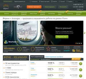 Официальный сайт Альпари