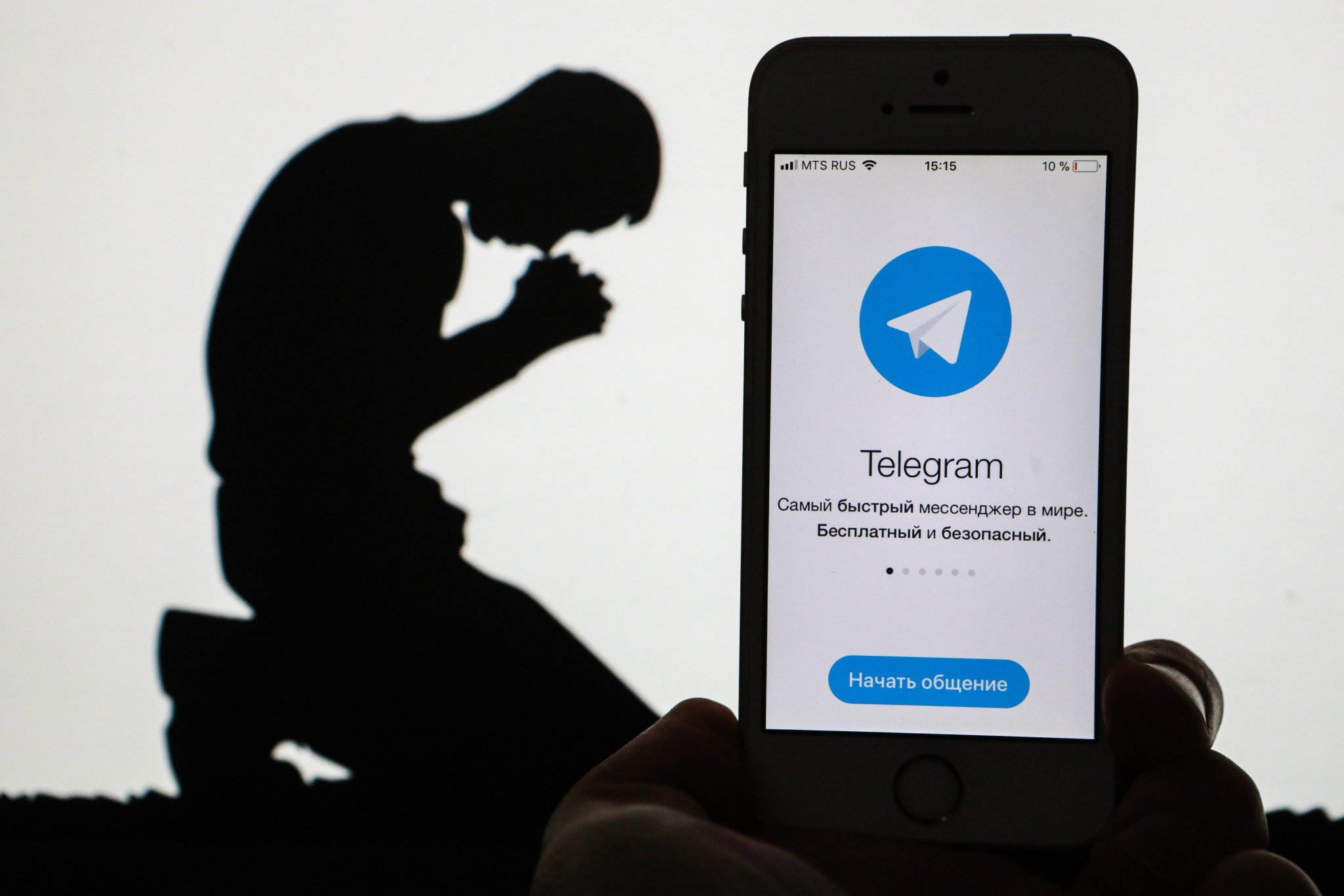 Все свои телеграмм. Мессенджер телеграм. Telegram пользователи. Картинка телеграмм. Фото для телеграмма.