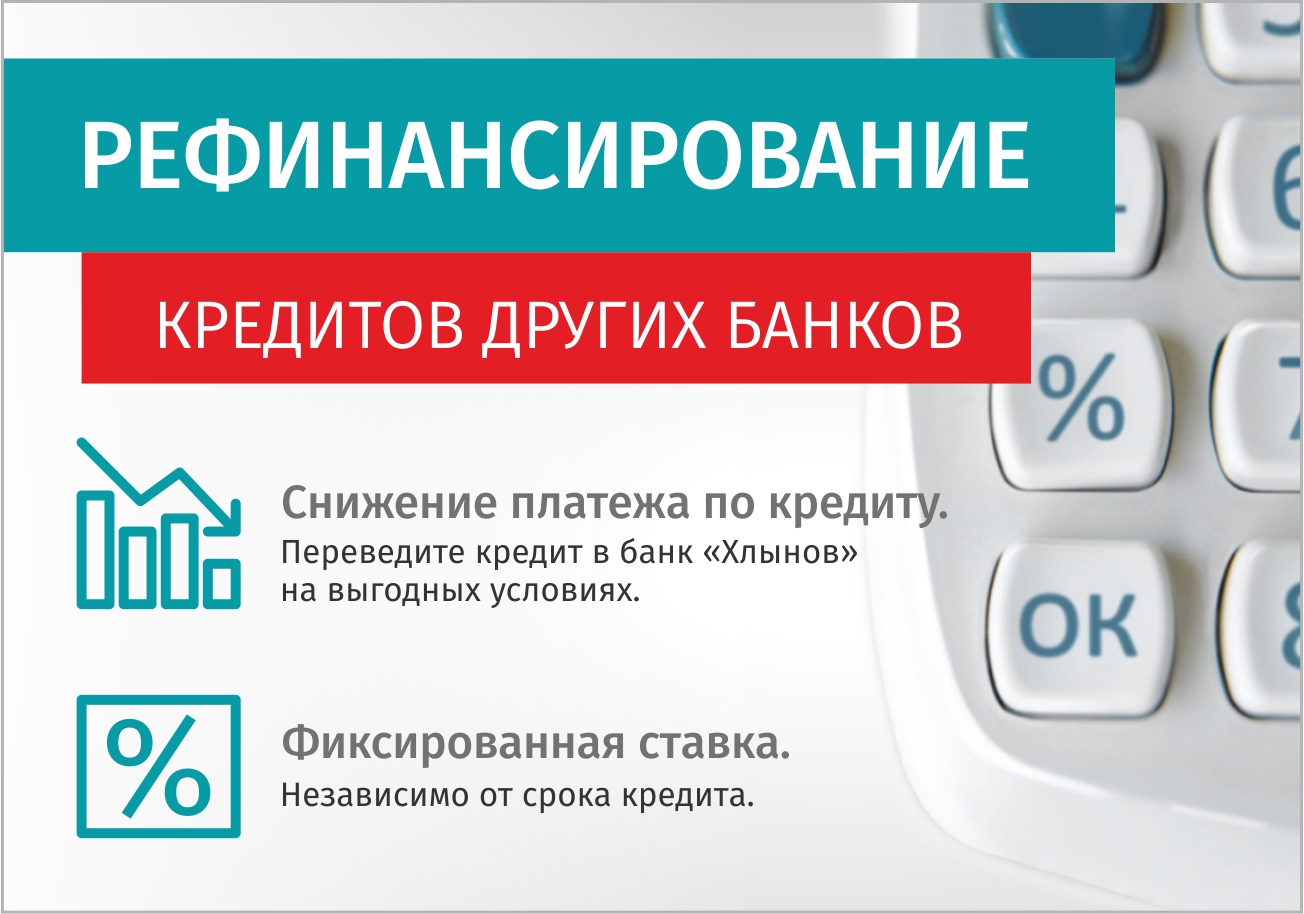 Индивидуальный предприниматель взял кредит в банке на 7 лет схема погашения кредита такова 250000