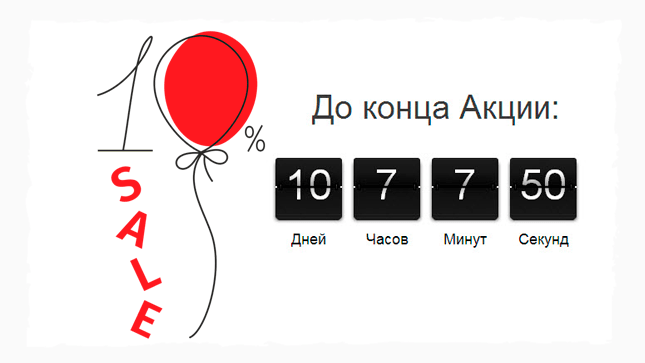 Аврал на работе