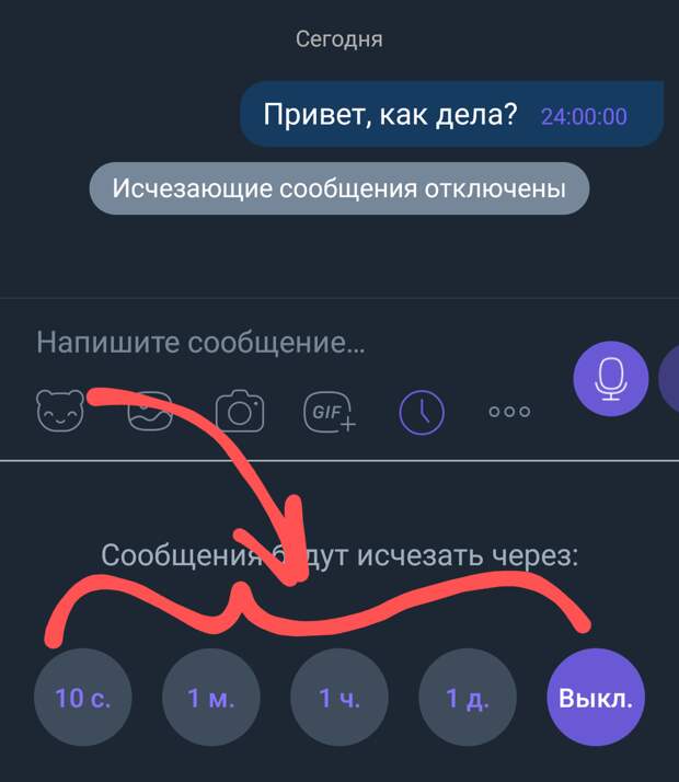 Удаляемый какое время. Как удалить сообщение в ВК С телефона. Удалить переписку у обоих в ВК. Как удалить смс в ВК У собеседника. Сообщение удалено после прочтения.