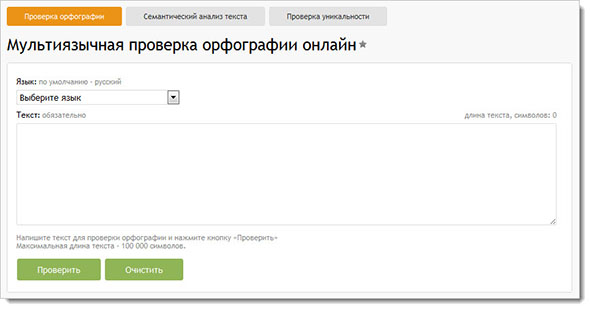 биржа статей Адвего