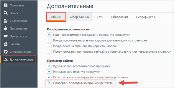 Браузер Мозилла