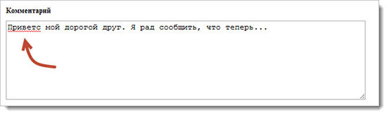 ошибка в Google Chrome 