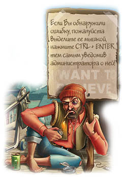 скрипт Orphus 
