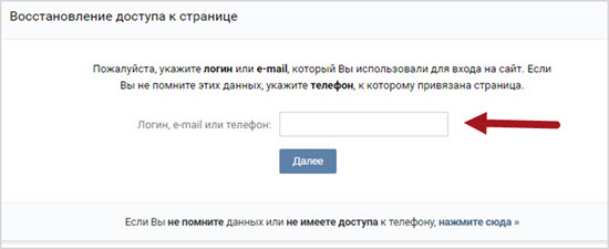 данные пользователя ВК