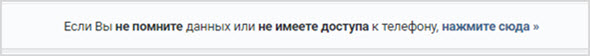 Нет данных ВК
