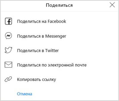 Поделиться