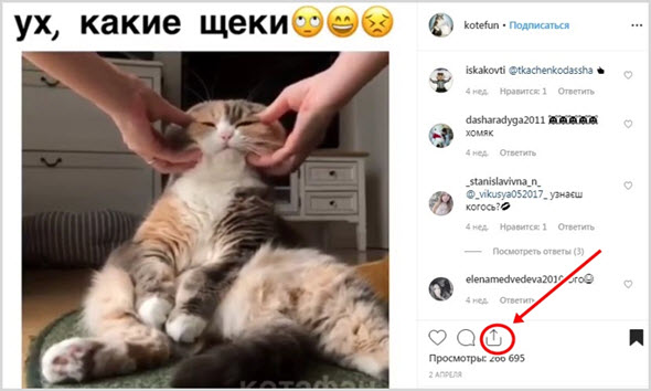 кнопка расшаривания