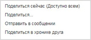 Меню в ОК