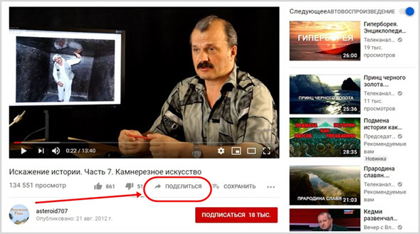 кнопка в ЮТ