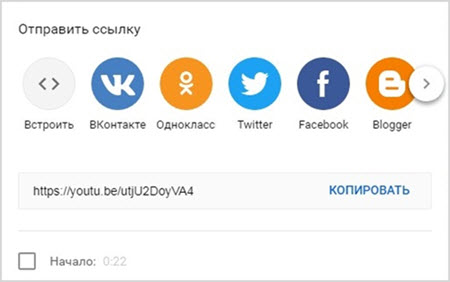 кнопки ют