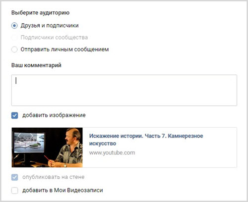 ВК
