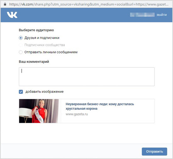 Статья на сайте