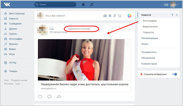 Лента
