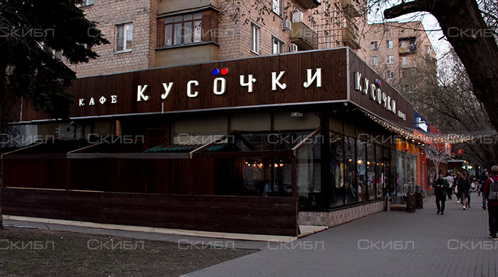 Люди возле кофе бери Как дать имя бренду