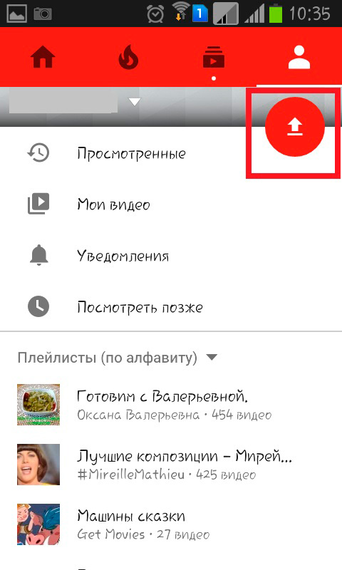 Как выложить фото на ютубе
