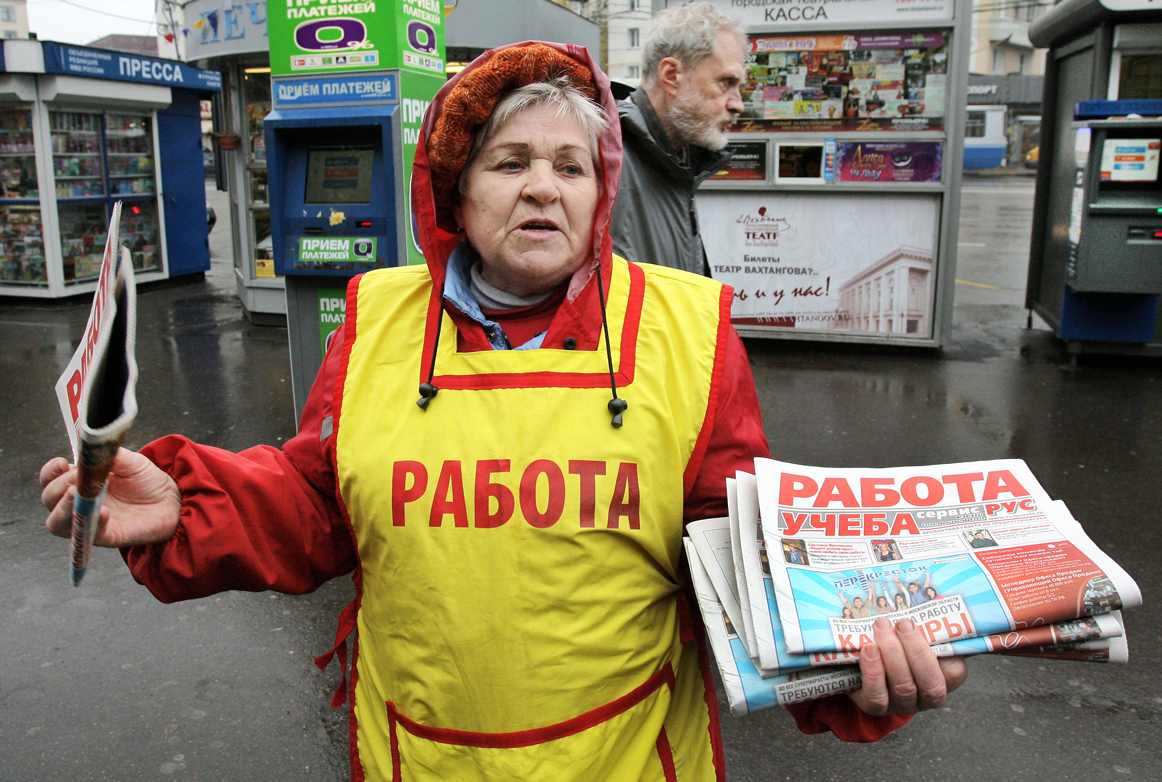 Вакансии пенсионерам москва: Работа для пенсионеров в Москве Вакансии