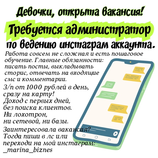 Фриланс вакансии от прямых работодателей: Удалённая работа на дому и