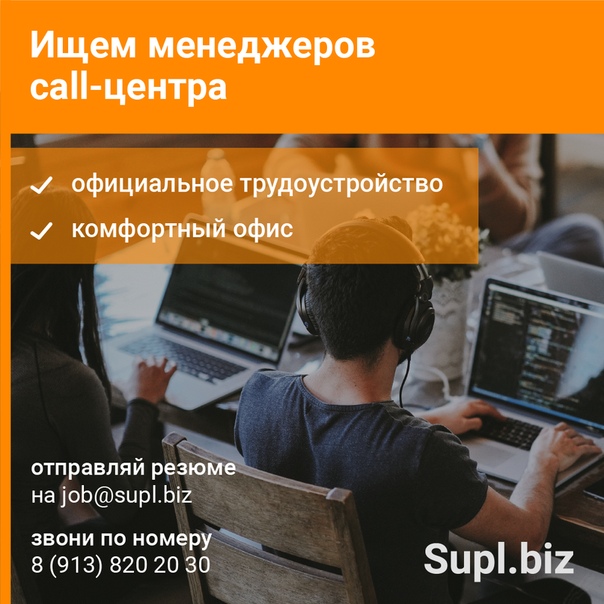 Подработка в соц сетях: Работа: подработка в социальных сетях в России