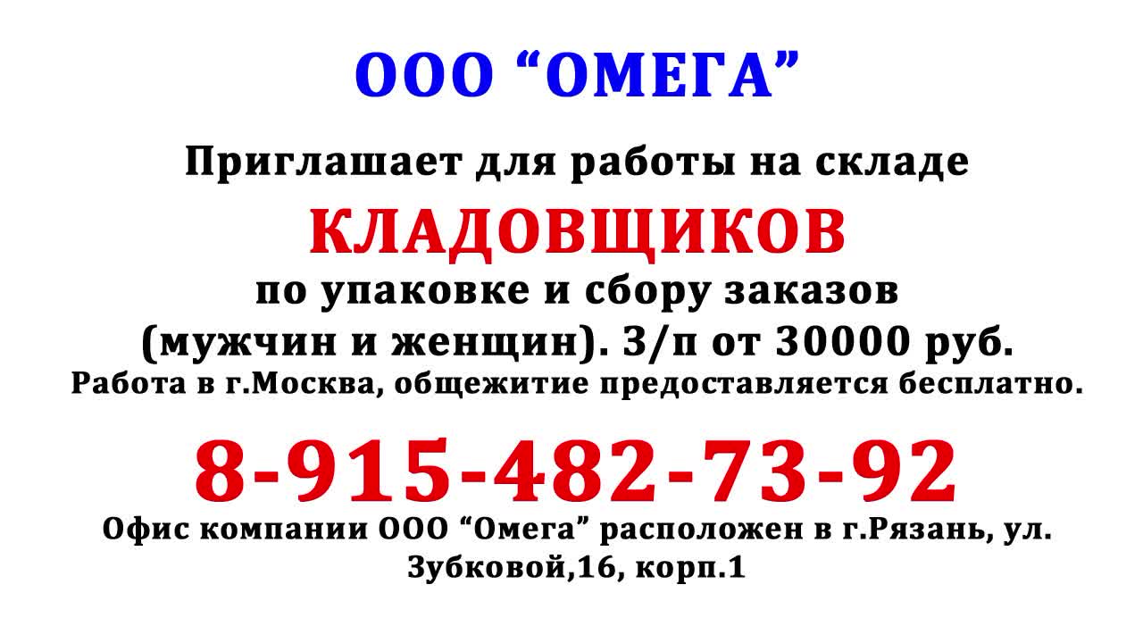 Работа сутками в москве для женщин: Работа по графику 1 3 (сутки трое