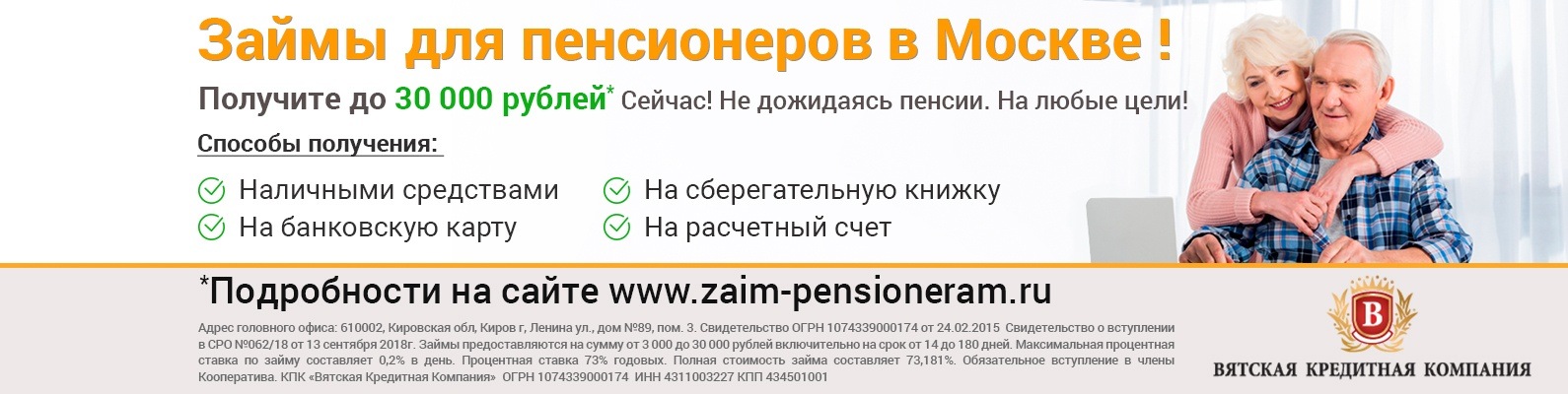 Найти работу для пенсионеров в москве: Доступ с вашего IP-адреса