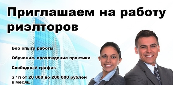 Как искать работу без опыта: Как устроиться на работу безопыта