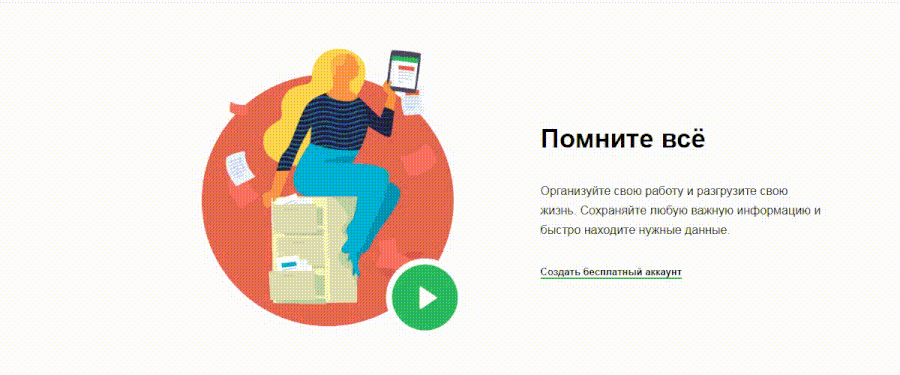Видео во всплывающем окне Видео во всплывающем окне