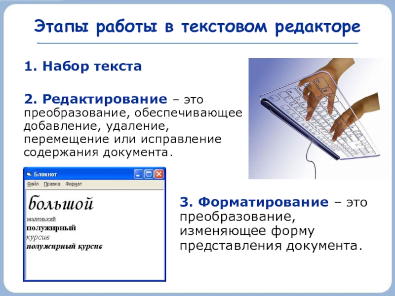 Работа на дому в москве печатать текст на компьютере