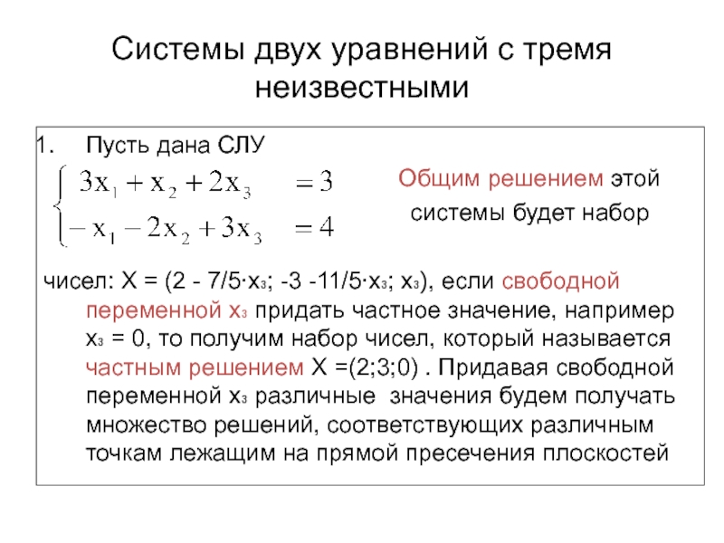 По бизнес плану четырехлетний проект предполагает начальное вложение 12 млн рублей