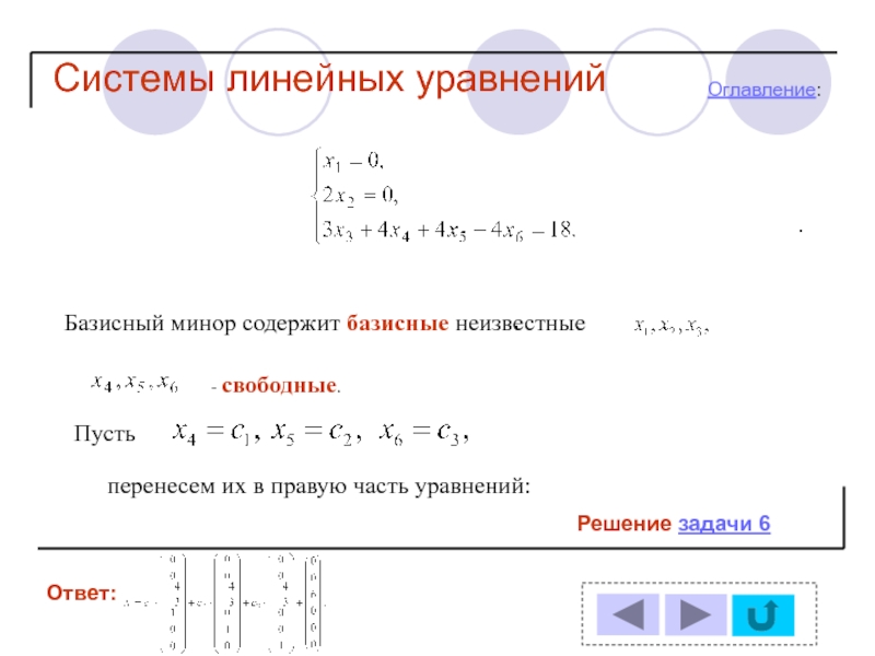 Экспериментальные и свободные образцы