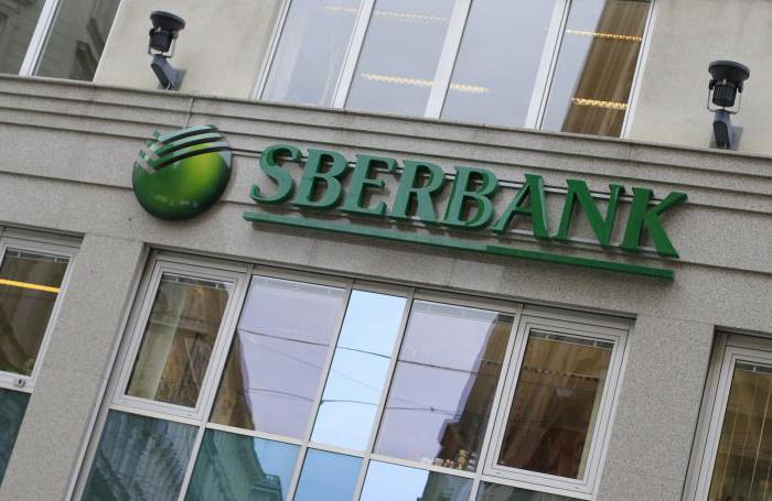 if you pay the ruble card of the savings Bank abroad
