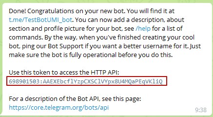 Получение сообщения с токеном от BotFather Сообщение с токеном от BotFather