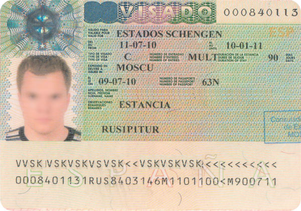 Пример шенгенской визы категории С