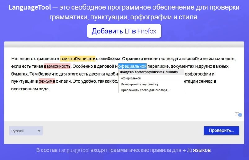 Недостаточно памяти чтобы закончить операцию word