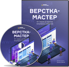 SSL сертификаты и HTTPS: что нужно знать