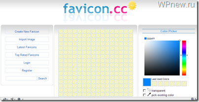 Как сделать favicon.ico для сайта (фавикон)