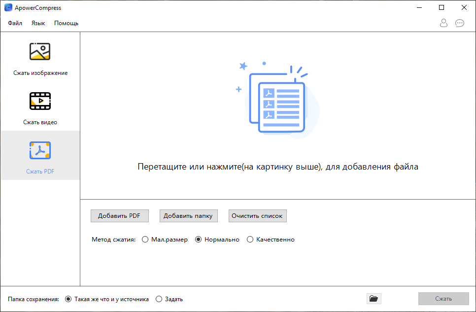 Вставить картинку в jpg онлайн