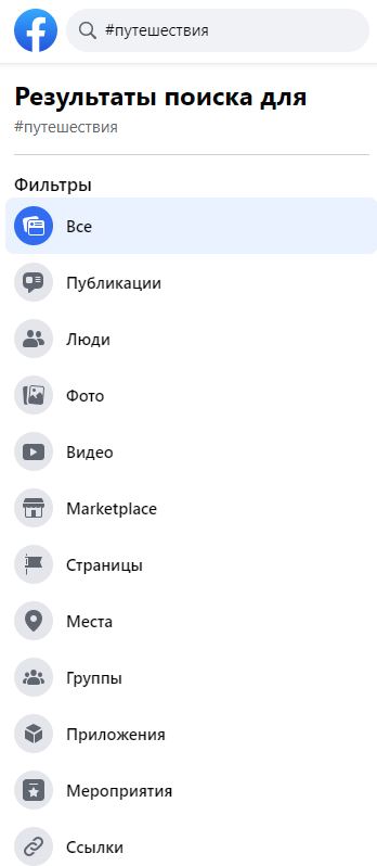 фильтр для результатов