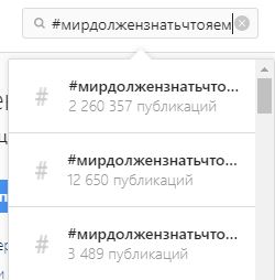 выдача по поиску