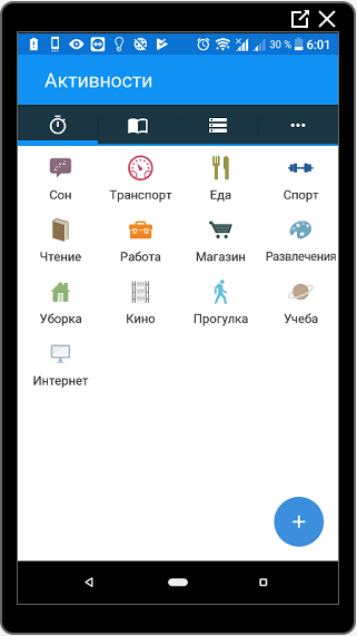 atimeLogger для Инстаграма