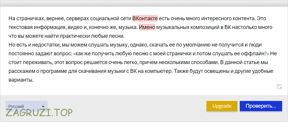 Ошибки найдены